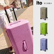 ITO PISTACHIO 2 STRIPED TRUNK 開心果二代 行李箱 30吋胖胖箱 (4色可選) 數字紫(DIGITAL PURPLE)