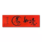 1A 2026 馬年 春聯 丙午年 馬如意 1張入/包  2517