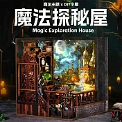 ArtLife 藝術生活DIY袖珍小屋_【CH03】ASLOWSNAIL魔法探秘 ( 微縮 袖珍 模型 DIY 交換禮物)
