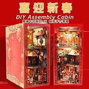 ArtLife 藝術生活DIY袖珍小屋_【CN01】ASLOWSNAIL喜迎新春 ( 微縮 袖珍 模型 DIY 交換禮物)