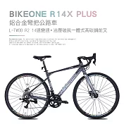 BIKEONE R14X PLUS 鋁合金彎把公路車藍圖14速 機械碟煞煞變合一 全能型甩把內走線新手破風新利器- 鈦灰