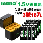 【ineno】3號/AA 恆壓可充式1.5V鋰電池全新特大能量3700mWh16入+(3號/4號各4槽)AI隨身收納盒充電器
