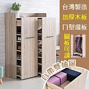 【居家cheaper】步藏雙抽拉門式鞋櫃 QR31120-80NU 置物櫃 玄關櫃 木櫃 收納櫃 櫥櫃 書櫃
