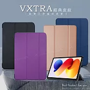 VXTRA 紅米Redmi Pad 2 Pro 12.1吋 經典皮紋三折保護套 平板皮套 摩爾藍