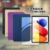 VXTRA 紅米Redmi Pad 2 Pro 12.1吋 經典皮紋三折皮套+9H鋼化玻璃貼(合購價) 格雷紫
