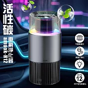 amuok H12活性碳車載淨化器 有附活性碳HEPA濾網 單一