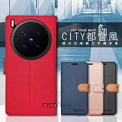 CITY都會風 vivo X300 Pro 插卡立架磁力手機皮套 有吊飾孔 承諾黑