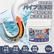 【順通】強效管道疏通粉 4入組 廁所馬桶 水槽管道
