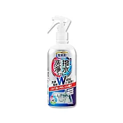 AIMEDIA艾美迪雅-專業用清潔與防水塗層清潔劑280ml/瓶(日本製洗淨撥水防污洗潔精)