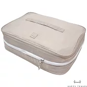 【HAPPY TRAVEL】旅用壓縮收納袋/旅行袋/衣物袋 (L) 燕麥奶
