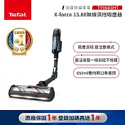【Tefal 特福】X-force 13.60無線濕拖吸塵器-TY9AD3HT(可彎折/吸力自動調節/LED照明/水洗濾網)