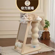 【喵仙兒】登高高劍麻爬梯貓跳台