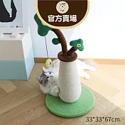 【喵仙兒】招財蘿蔔麻繩貓抓柱