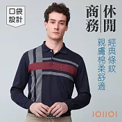 IOIIOI 長袖商務POLO衫 紳士休閒口袋 保暖磨毛 防皺 彈力 M 藍色