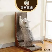 【喵仙兒】L型直角貓抓板