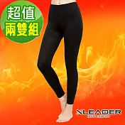 【Leader X】台灣製 鋅石墨烯顯瘦九分褲 加大款 九分褲襪 (超值兩雙組)