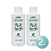 日本LION PETKISS寵物系列 犬用漱口水150ml_薄荷味(2入)