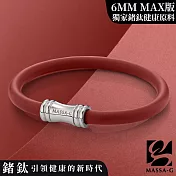 MASSA-G Wave鍺鈦能量手環(6MM) 巴西紅-18cm