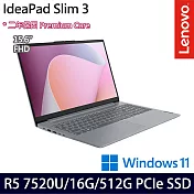 Lenovo IdeaPad Slim 3 82XQ00TGTW 15.6吋 效能筆電 (R5-7520U/16G/512G/W11/2年保)