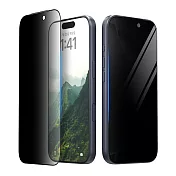 Araree Apple iPhone 17 Pro 防窺強化玻璃螢幕保護貼