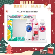 L’OCCITANE 歐舒丹 經典3入護手霜禮盒-送禮必備-公司貨  乳油木+乳油木玫瑰+牡丹