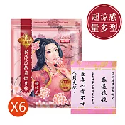 【Mdmmd.明洞國際】新涼感衛生棉後宮系列-超涼感-量多型28cm (6包組) 紅色