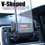 VOORCA V-0808 V型出風口車架-2個一組 單一