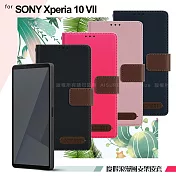 Xmart SONY Xperia 10 VII 度假浪漫風斜紋側掀皮套 藍色