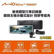 【Mio】MiVue R860WT 後視鏡型行車記錄器(室外)(送128G卡)