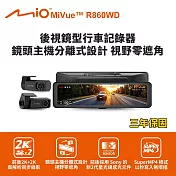【Mio】MiVue R860WD 後視鏡型行車記錄器(室內) (送128G卡)