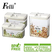 【Felli】易百拉密封罐大容量3件組(1Lx2+2.7Lx1)