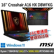 ★硬碟升級★msi微星 Crosshair A16 HX D8WFKG-099TW 16吋(Ryzen 7 8840HX/16G/1T SSD+500G/RTX5060)