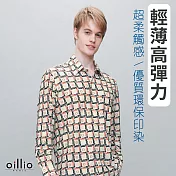 oillio歐洲貴族 長袖商務襯衫 洞洞輕薄超彈力 商務紳士 M 米白色