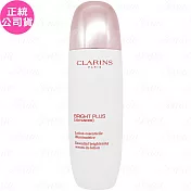 CLARINS 克蘭詩 氧氣亮白前導水精華(150ml)(公司貨)