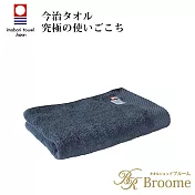 【broome】今治純棉質感菱紋吸水長毛巾  (深海藍) | 鈴木太太公司貨