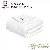 【broome】今治純棉質感菱紋吸水長浴巾  (初雪白) | 鈴木太太公司貨