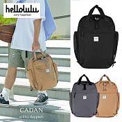 Hellolulu CADAN日常多功能背包- 苔癬黑