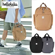 Hellolulu CADAN日常多功能背包- 沙黃