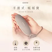 【KINYO】手握式暖暖寶 HDW-5355BR(棕色)
