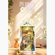 ArtLife 藝術生活DIY袖珍小屋_【SQ-22】寄放時光 西維亞花園( 微縮 袖珍 模型 DIY 交換禮物)