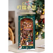 ArtLife 藝術生活DIY袖珍小屋_【SQ-34】寄放時光 叮噹小屋( 微縮 袖珍 模型 DIY 交換禮物)