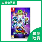 【Nintendo 任天堂】Switch NS 七龍珠 電光炸裂！ZERO  2025/11/13上市