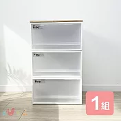 《真心良品》面寬40cm 木心抽屜式收納箱-3入組 霧透色