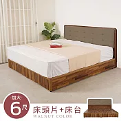 Homelike 喜家居雙人加大6尺床台組-胡桃色(2531)