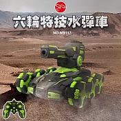 【瑪琍歐玩具】2.4G 六輪特技水彈車/M9117 綠