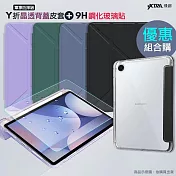 VXTRA 軍事防摔級 三星 Galaxy Tab A9+ 11吋 Y折晶透背蓋立架皮套+9H玻璃貼(合購價) 經典黑