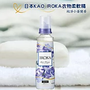 【三入組】日本KAO衣物柔軟精540ML- 小蒼蘭香