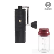 TIMEMORE泰摩-全金屬栗子C5 Pro 磨豆機 (計量罐組合) 黑色