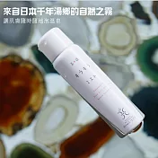 日本玉造溫泉保濕噴霧80g