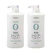 【2入組】日本熊野無添加潤髮乳600ml